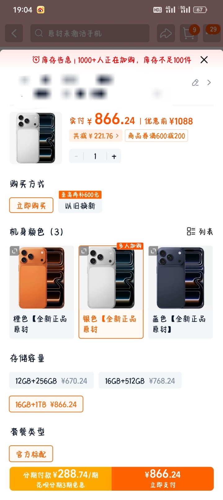 ？不要骗我，我要当真了
