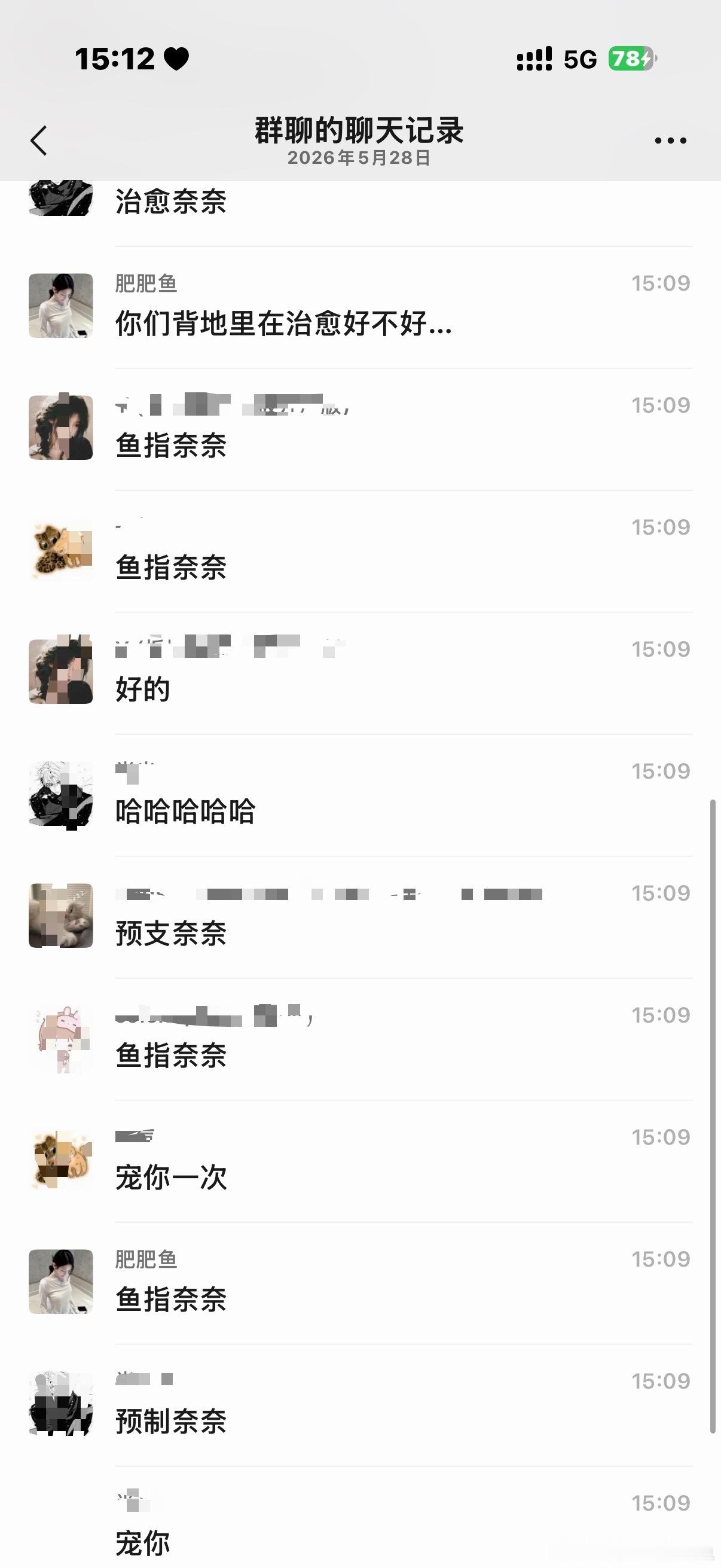 鱼指奈奈… 