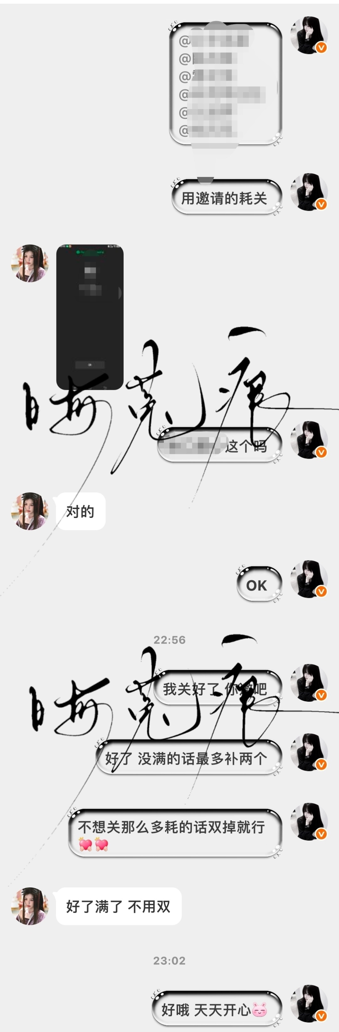 关注邀请 ​  ​​​