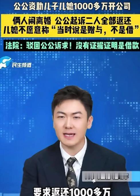 这就是现实！湖北仙桃这桩千万转账官司，把中国式家庭里最现实的一面扒得干干净净，七