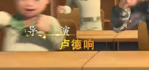 我倒要看看有多响 