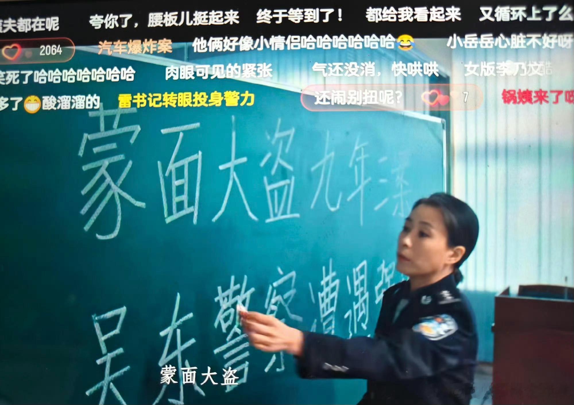 起猛了看到李乃文男扮女装了当刘丹戴上假发，李乃文的DNA动了。就这么一个开会的镜