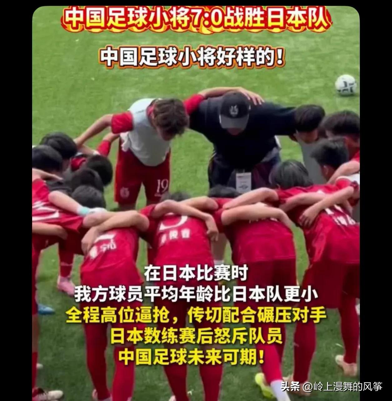有没有可能周生一直想拍中国男足来着，奈何难足不如女足所以拍女足

还是小孩子没有