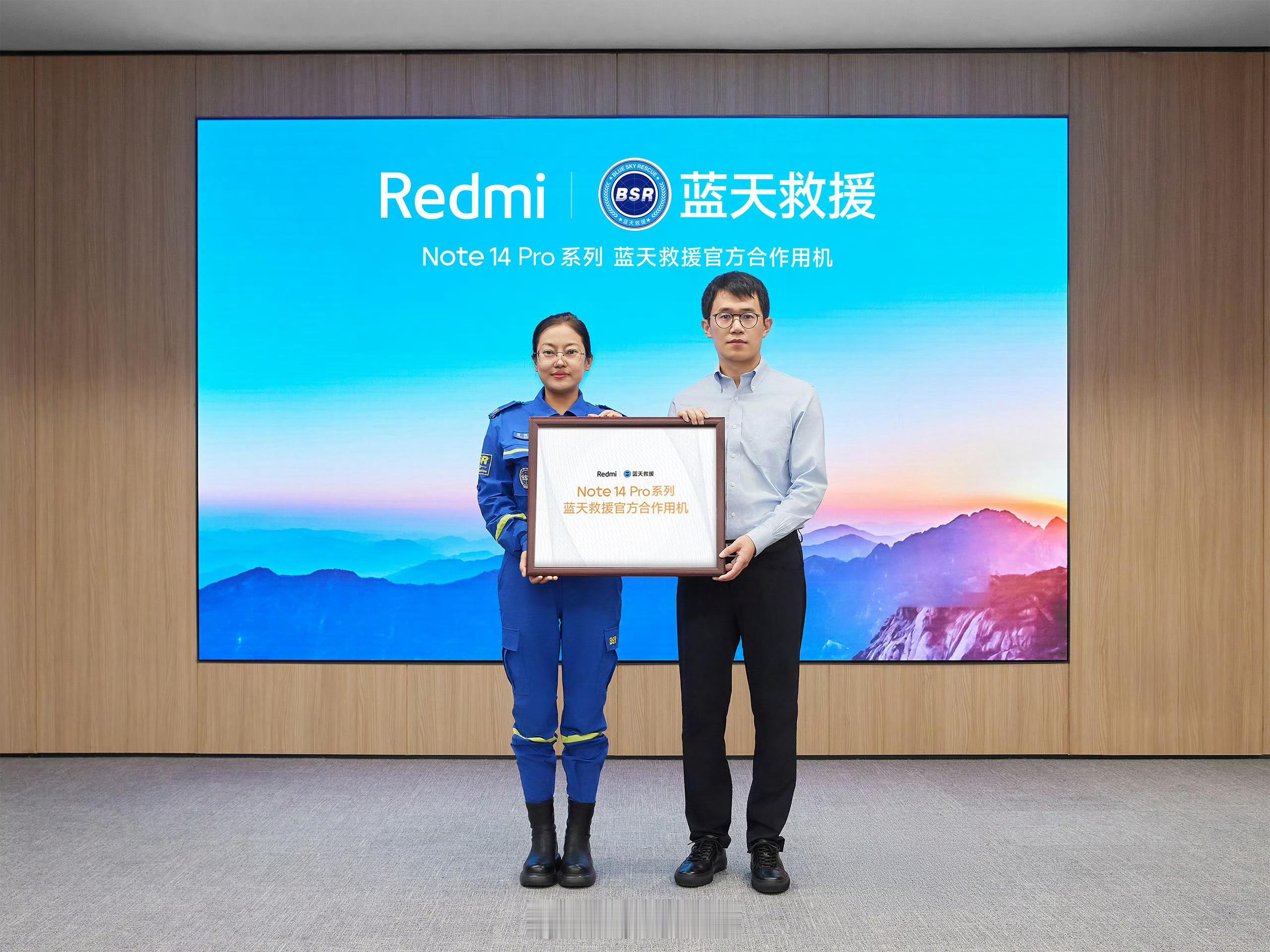 #蓝天救援队特训王腾# 万万没想到，Redmi和蓝天救援队合作了，下周发布的No