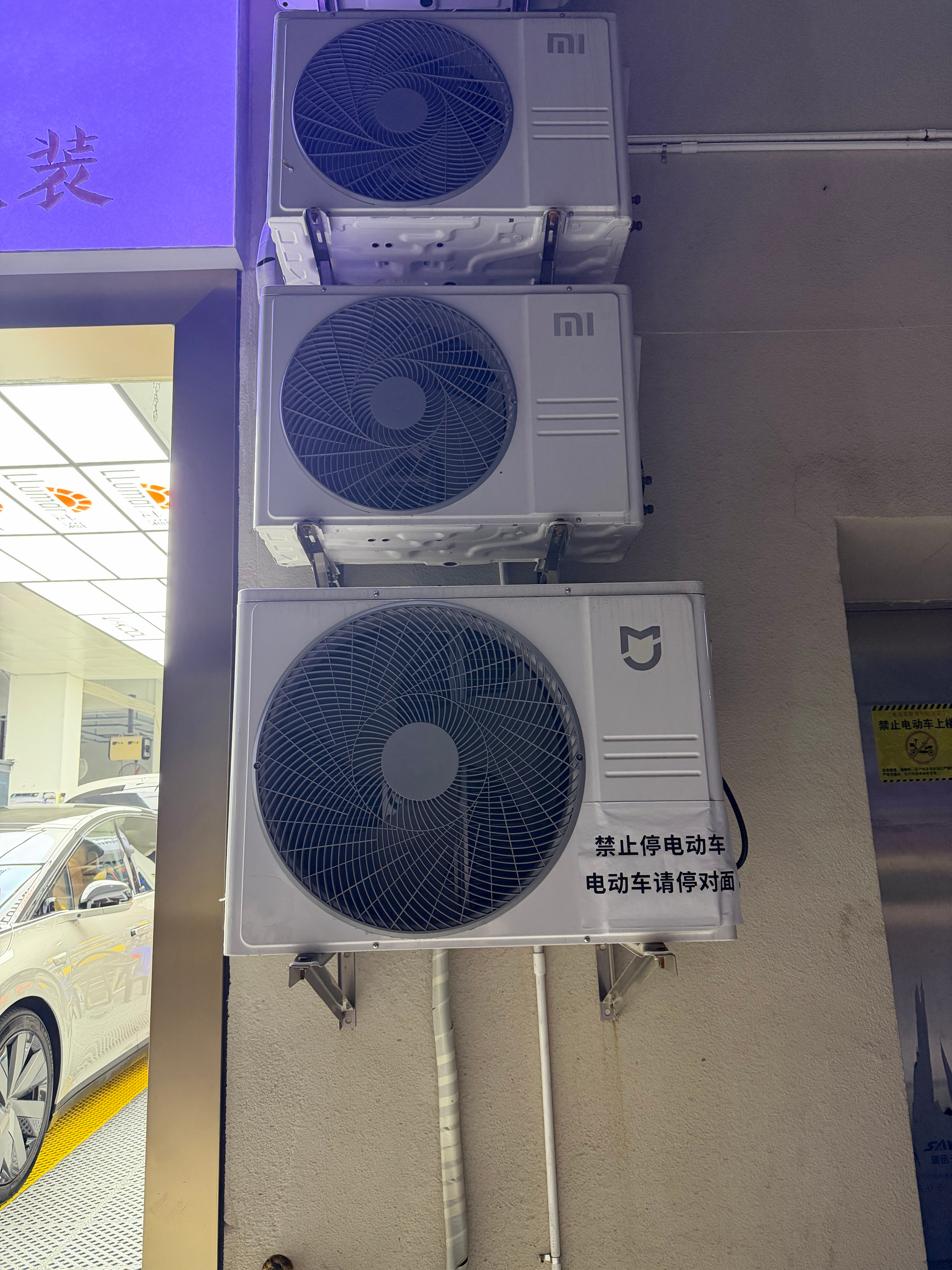 目测，老板是米粉？ 深圳·大芬美术馆