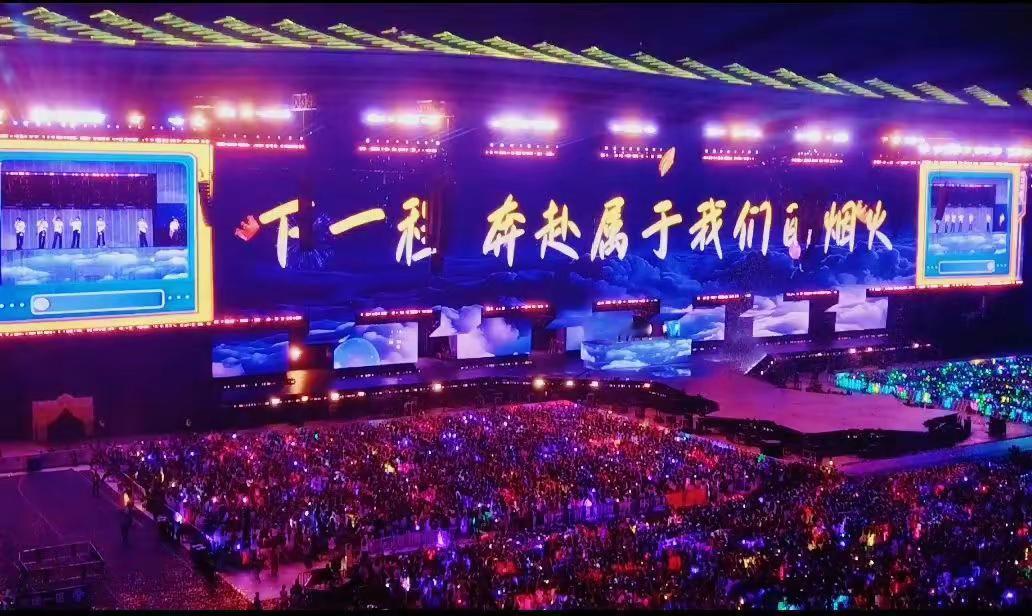 此后，每一程，我们都在一起。@时代少年团 @时代少年团-马嘉祺 @时代少年团-丁