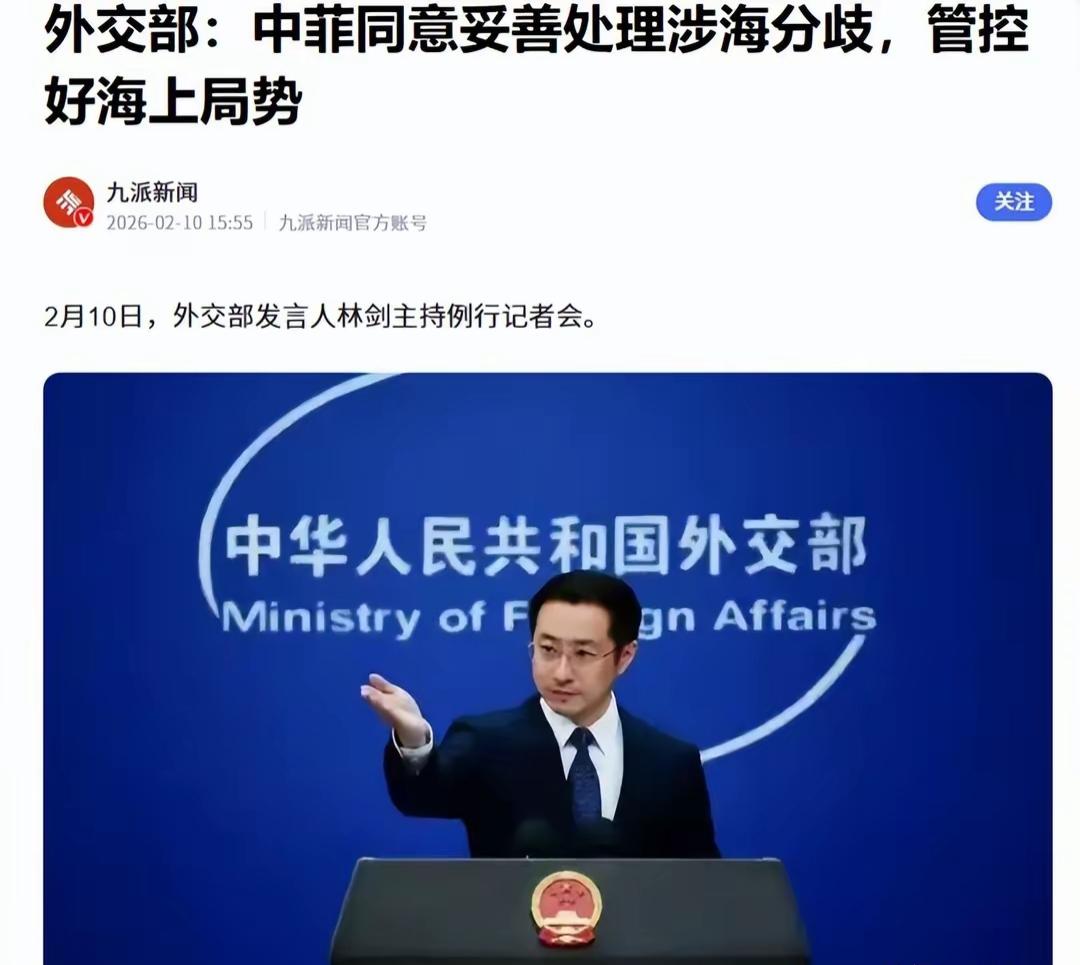 日本刚妥协，菲律宾紧接着喊话中国“冷静”，还是大棒管用！
        日本刚