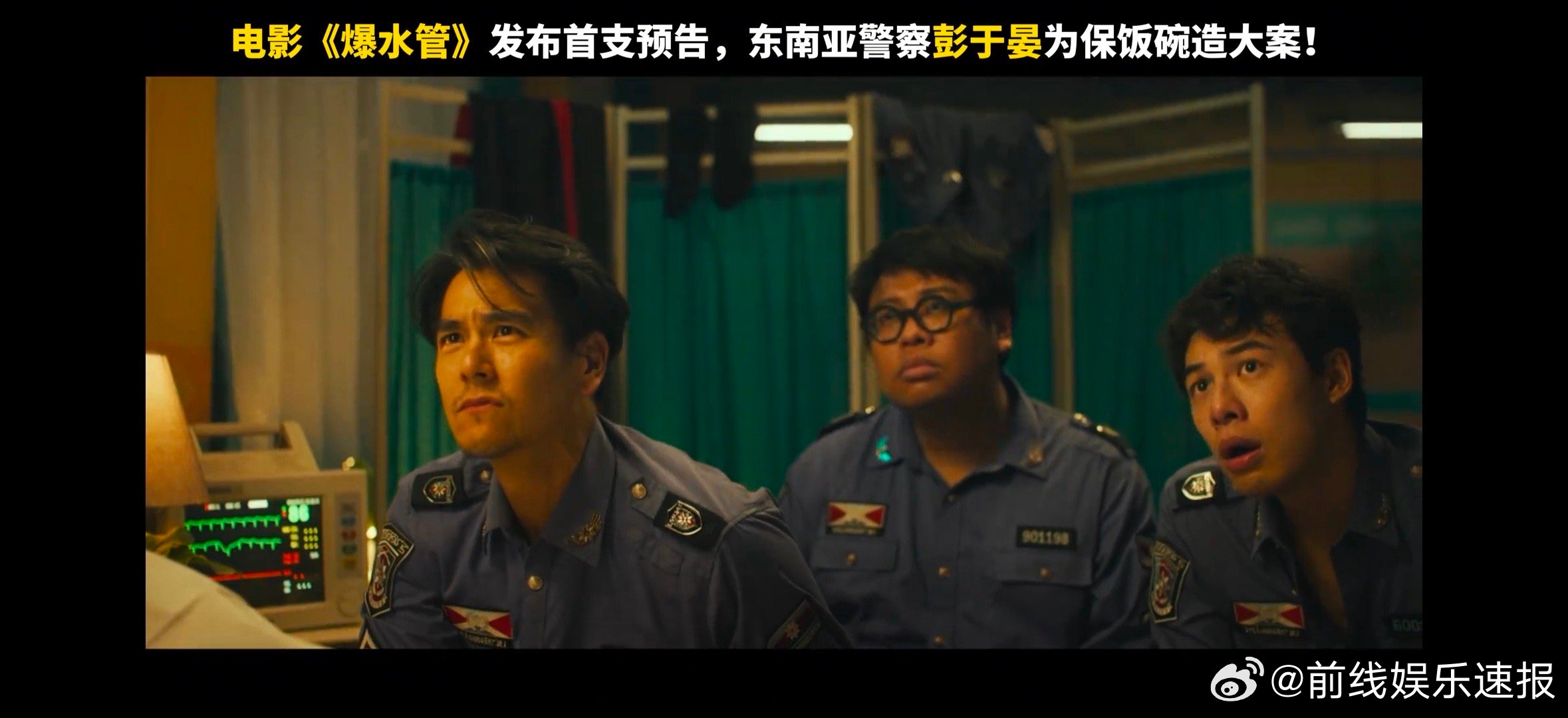 太想进步却一把火烧了领导退路 领导：我招你们来是干活的，不是来炸我退路的！东南亚