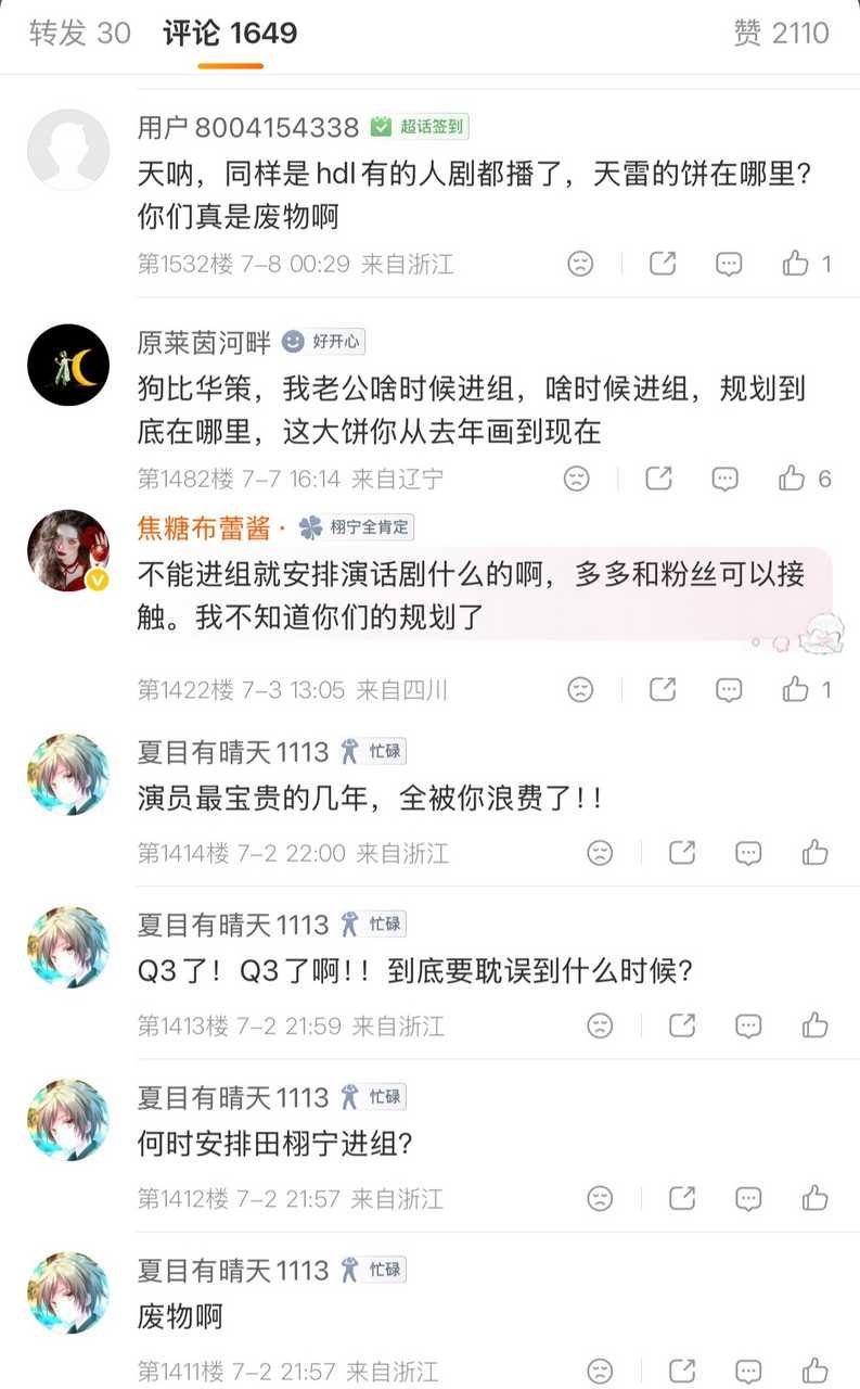 咋进，官司一堆，还没打完。。。 