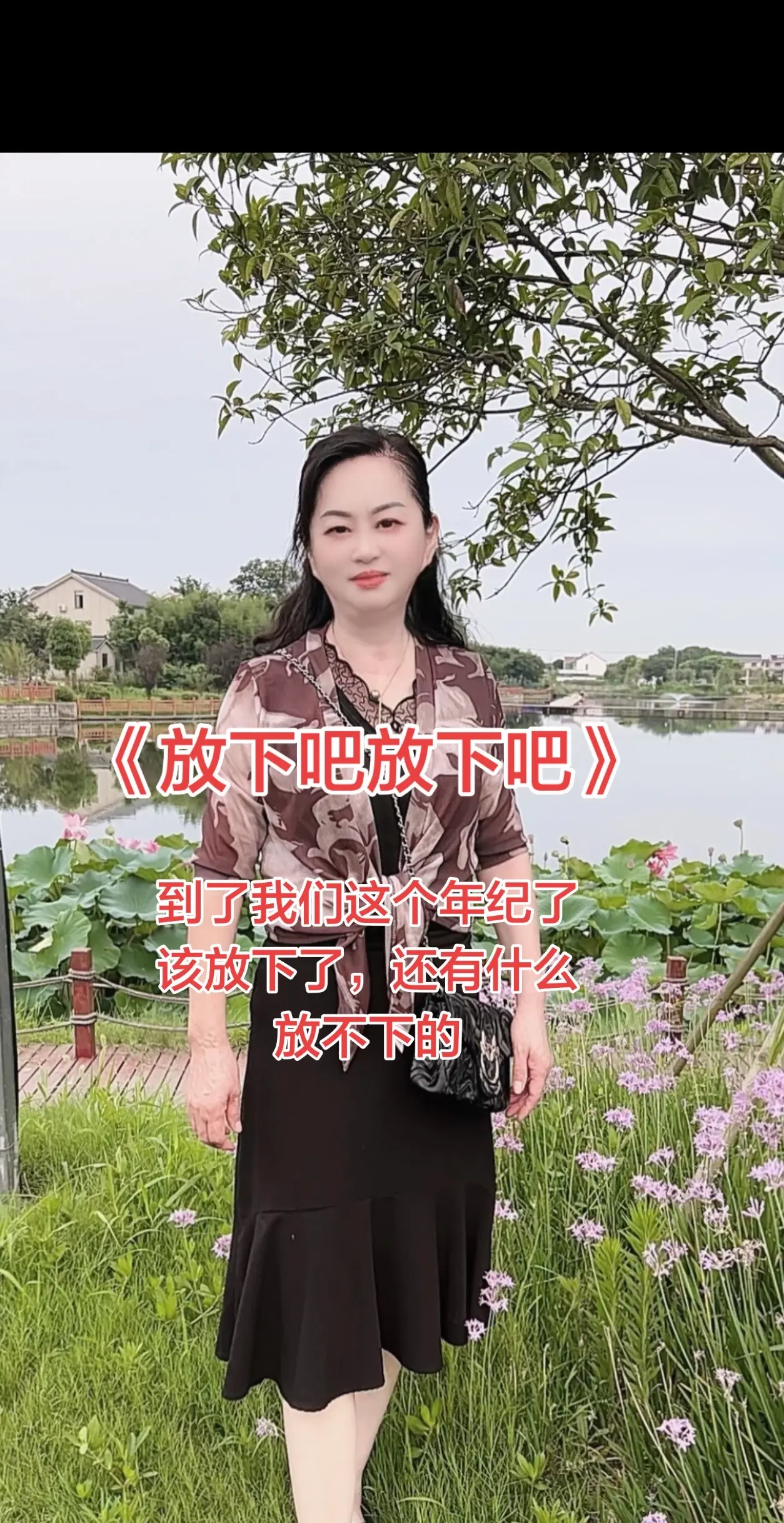 该放下吧，就是放不下！ 🔥