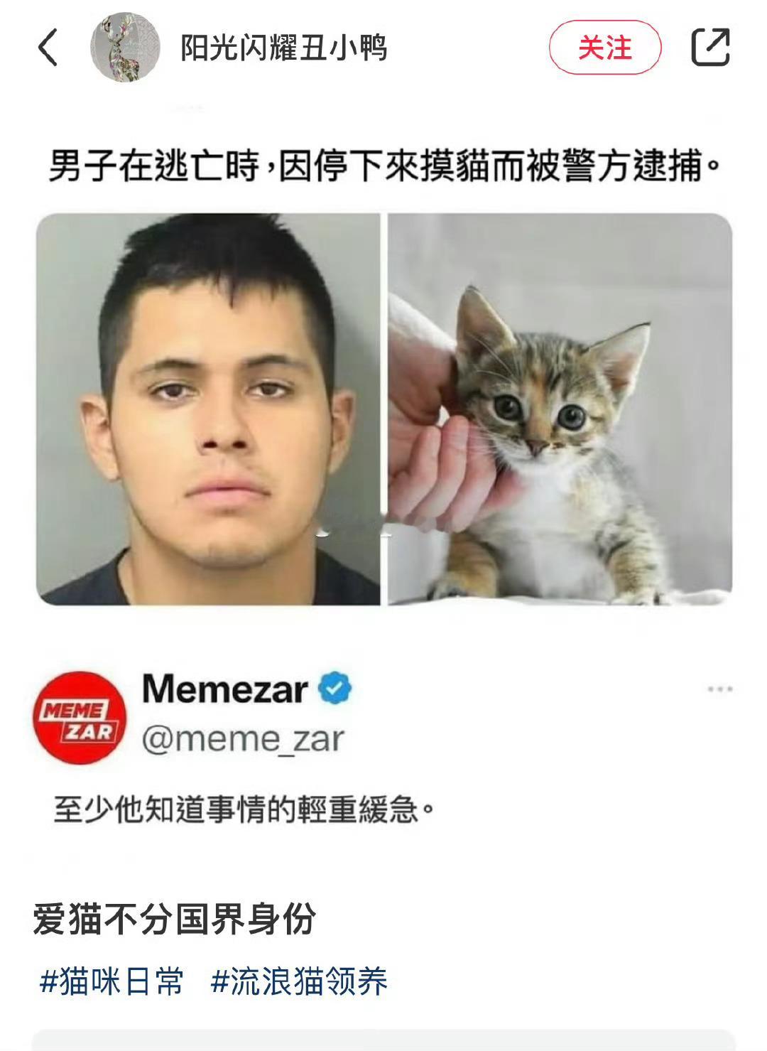 理解，这个确实忍不住 ​​​