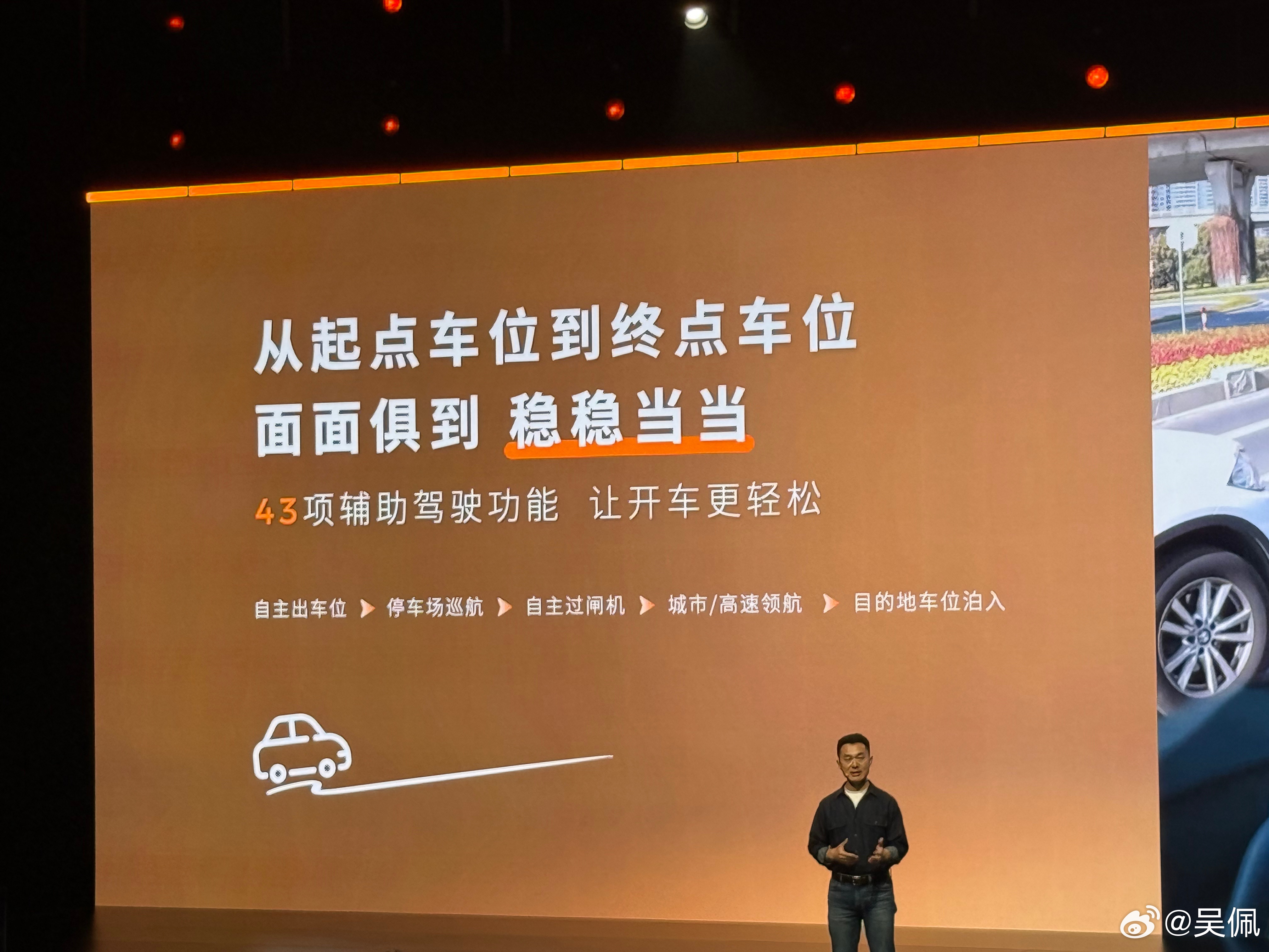 强不强先不说，十万内带车位到车位的智驾辅助零跑A10可是独一份陈都灵代言零跑A1