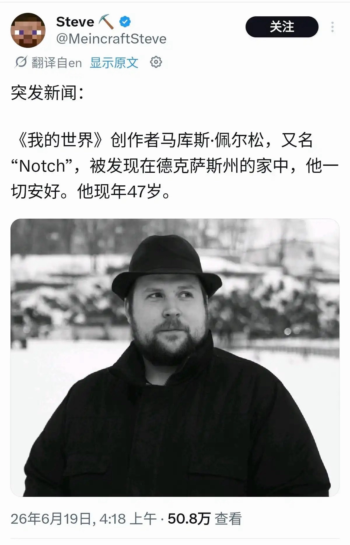 上一个发这个的还是zun 
