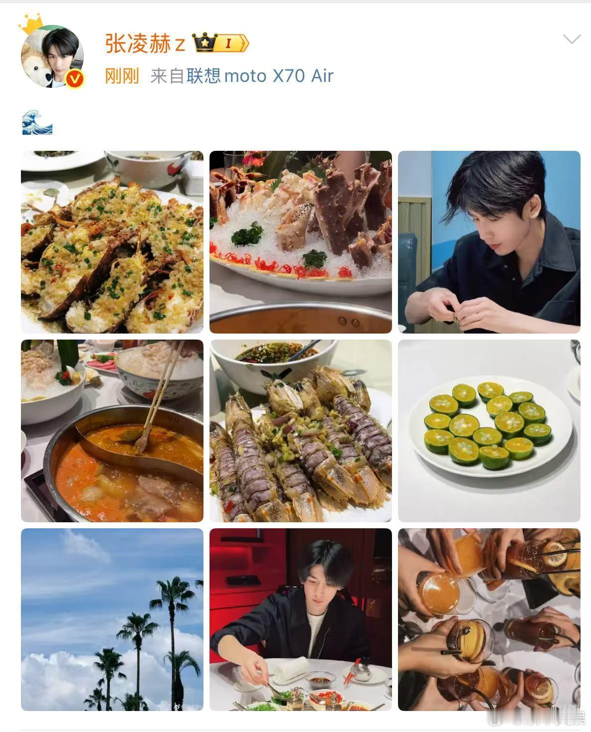 张凌赫分享美食张凌赫美食plog张凌赫分享美食，想吃，[舔屏][舔屏] ​​​