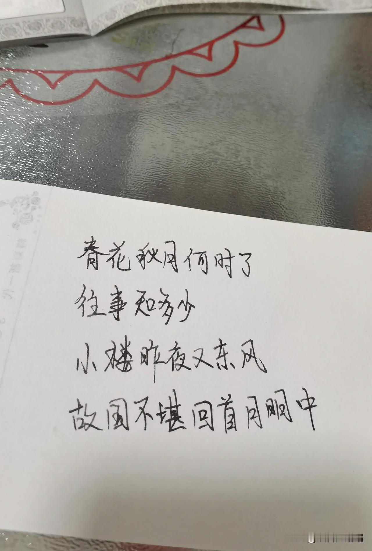 人生缓缓 自有答案 不要忘了快乐🐢