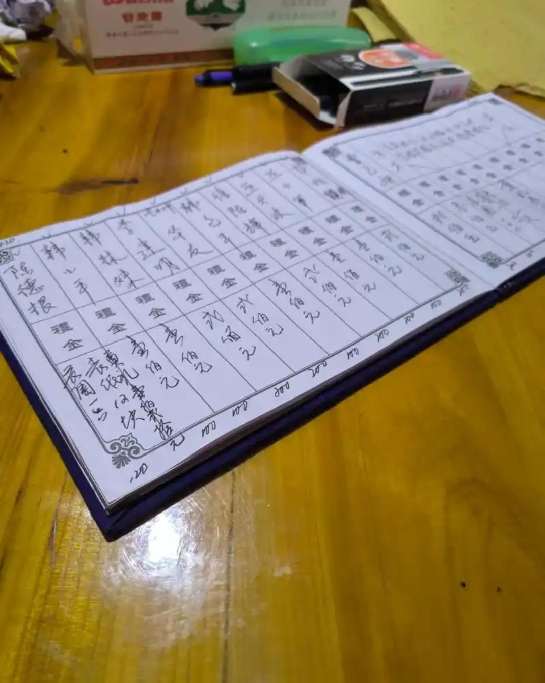 姐妹情仇一丧事礼金之争（接昨天）

刘美、刘丽两姐妹的爸爸从医院回来，在家休养了
