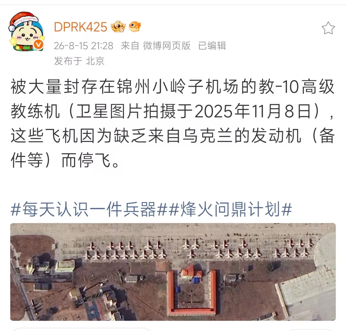 据我所知：旋即解决啦！所以呀：没有克服不了的困难，没有完成不了的任务，没有战胜不