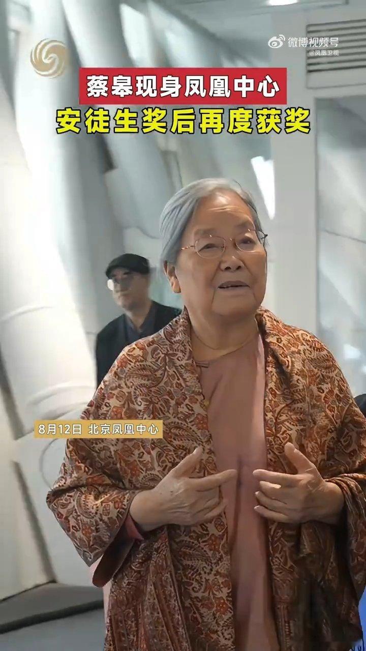 蔡皋安徒生奖后再度获奖国际奖项接连青睐蔡皋，说明富含东方底蕴的艺术作品具备全球共