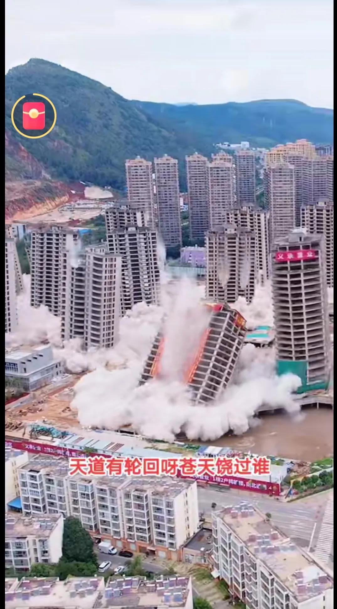 宁可把楼塌榻了，也不愿便宜点卖给你。
当年政治书上还骂资本家宁可倒牛奶，也不愿便