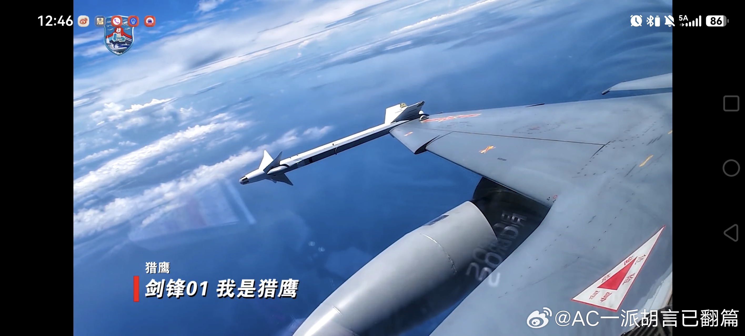 烽火问鼎计划 图一图二是教练10第一次战巡黄岩岛，没带实弹，这次第二次带了10弹