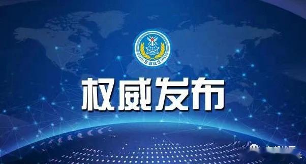 东部战区新闻发言人施毅陆军大校表示，4月23日，美“劳伦斯”号导弹驱逐舰过航台湾