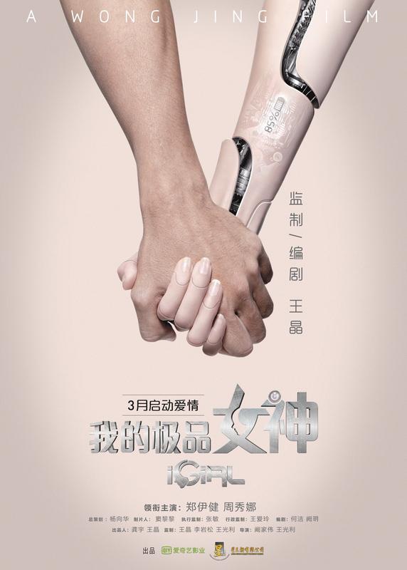 王晶再爆娱乐圈猛料：直言林志玲美是“包装产物”，演技无代表作引热议

10月中旬