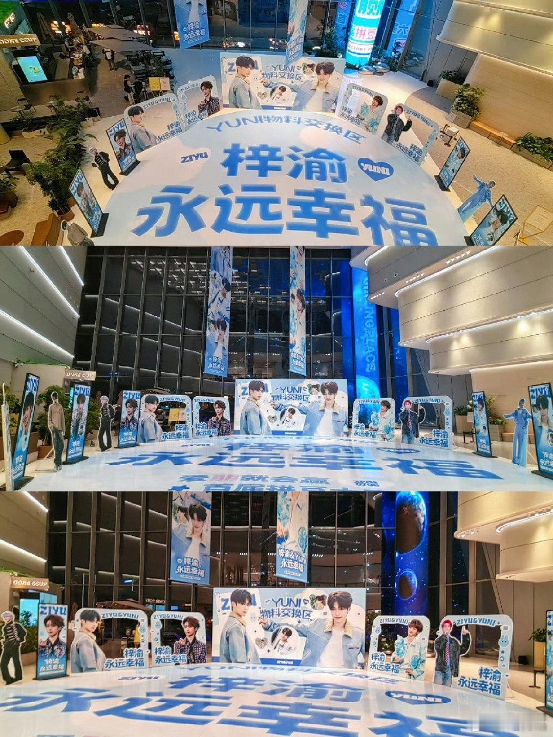 梓渝新cha脆脆摇梓渝南京首届拼豆大赛 yuni太有创意了吧，如此有爱的团建活动