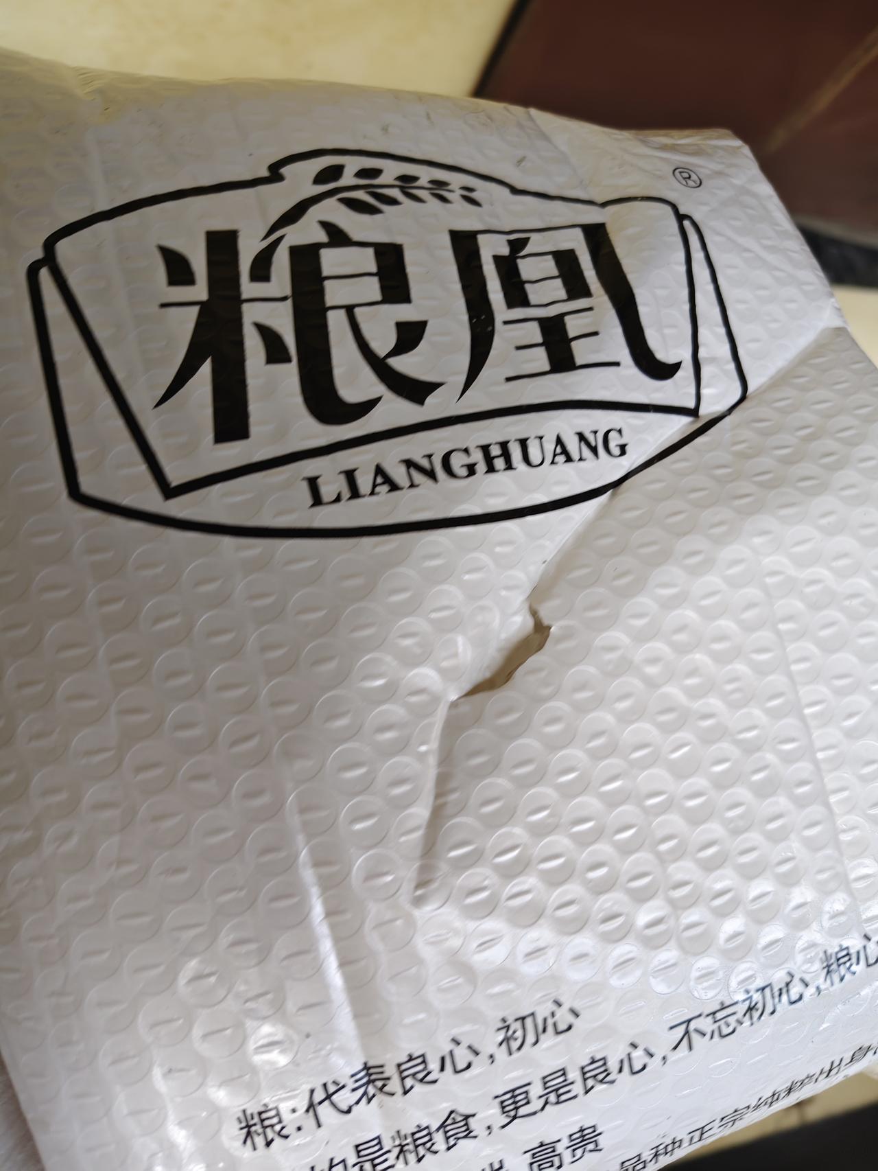 这物流是有多暴力，从深圳一个区寄到另一个区，收到货，外包装破损，里面的袋子也破了