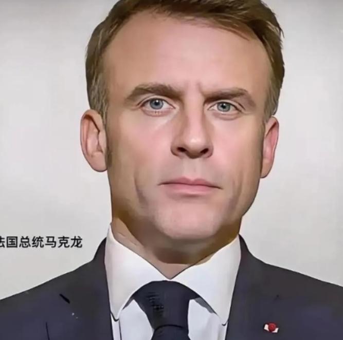 法国传来消息，
2026年4月14日，法国总统马克龙突然甩出一条消息：
他前一天