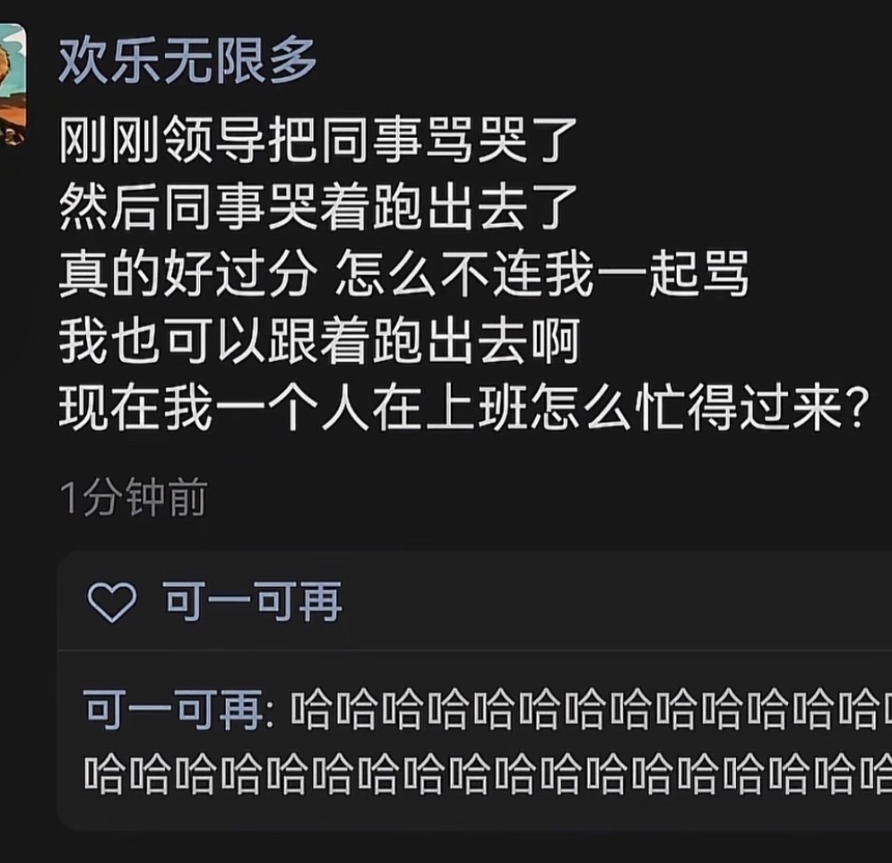 你就说过不过分吧