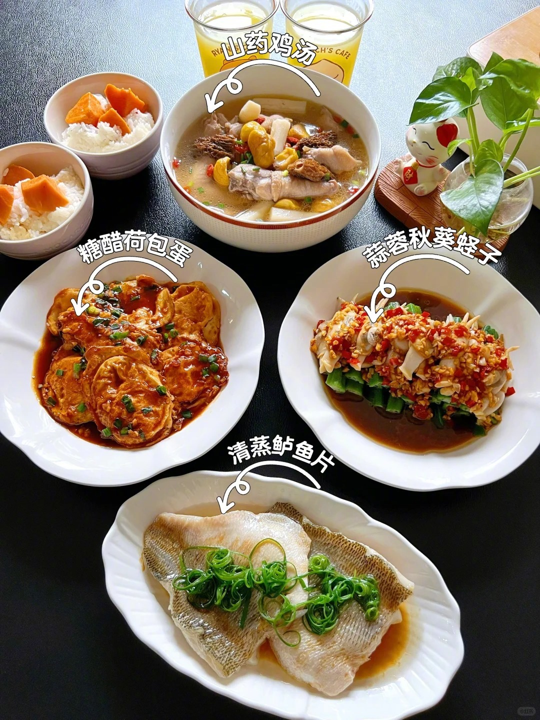 夏日清清爽爽晚餐合集，适合不吃辣/有宝宝的家庭参考 [期待]家常快手菜美食日记家