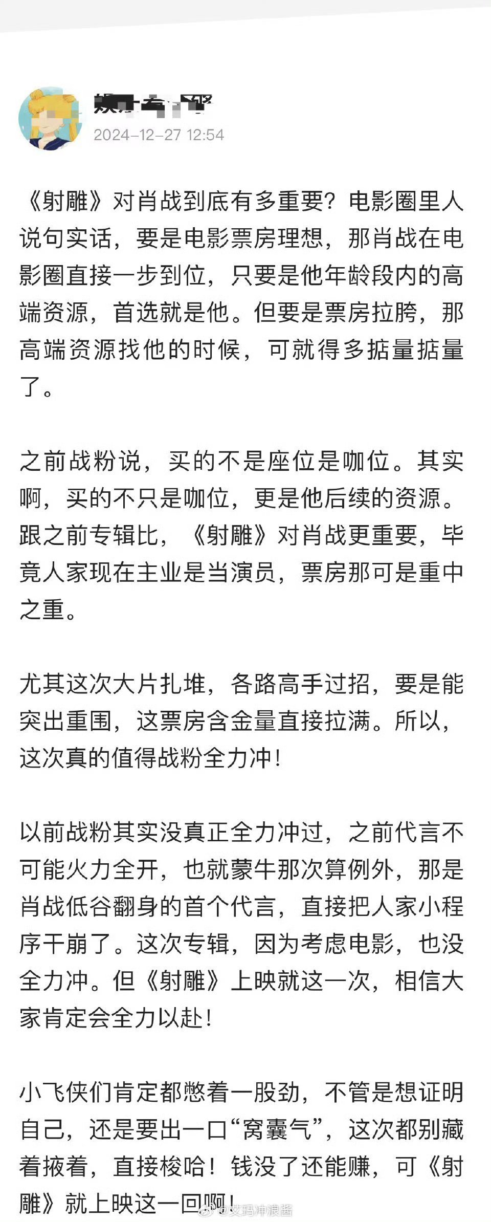 这篇文章好像是抄了我的。… 