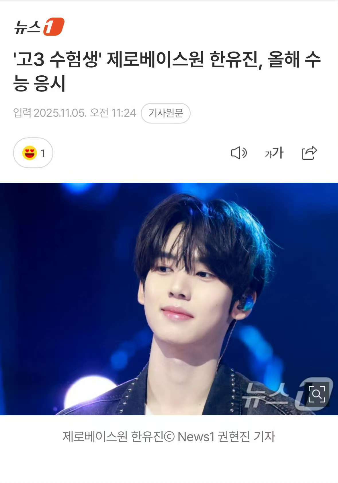 高三考生ZB1韩维辰将参加今年高考韩维辰参加高考 ​​​