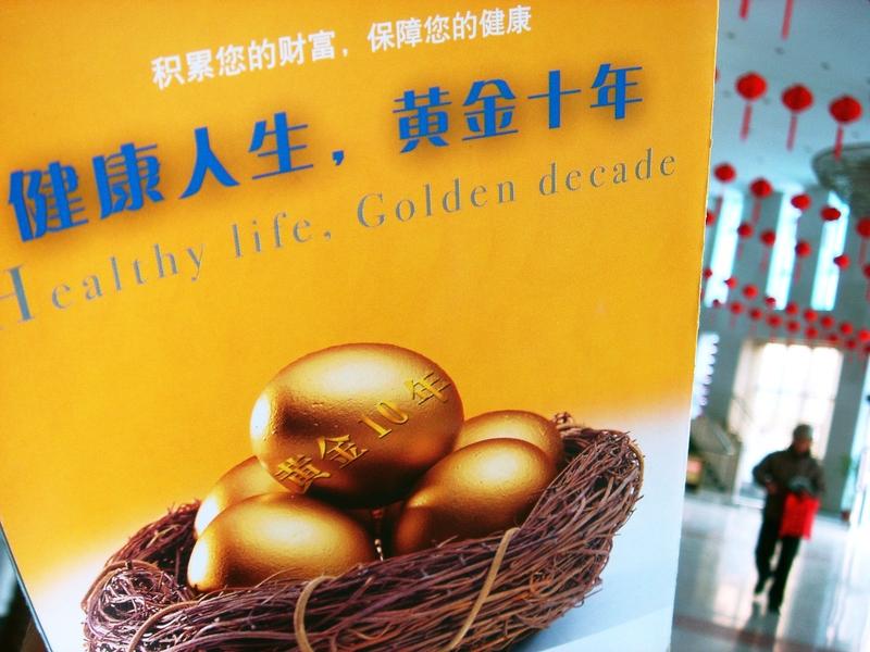 保险公司售卖的分红型保险靠不靠谱，不能一概而论。很多人吐槽分红型保险分红不高、骗