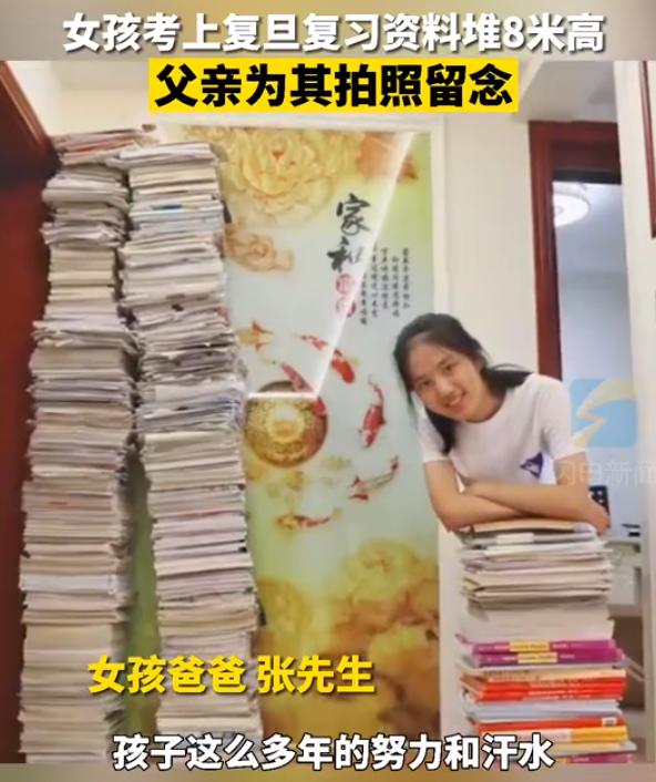 学霸 揭示 教育真相？
刷题有用么？补课有用么？
以前，状元或其他顶级学霸，被采