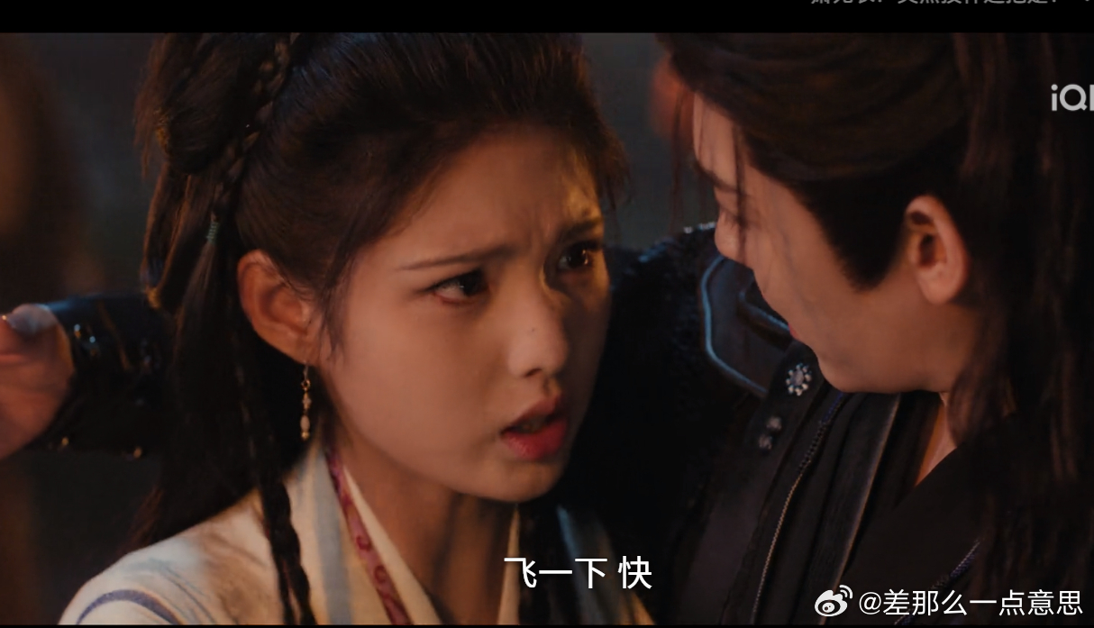 艾米侯明昊飞一下快 艾米直接抱着侯明昊喊快飞，侯明昊一脸无奈说药劲没过飞不了，两