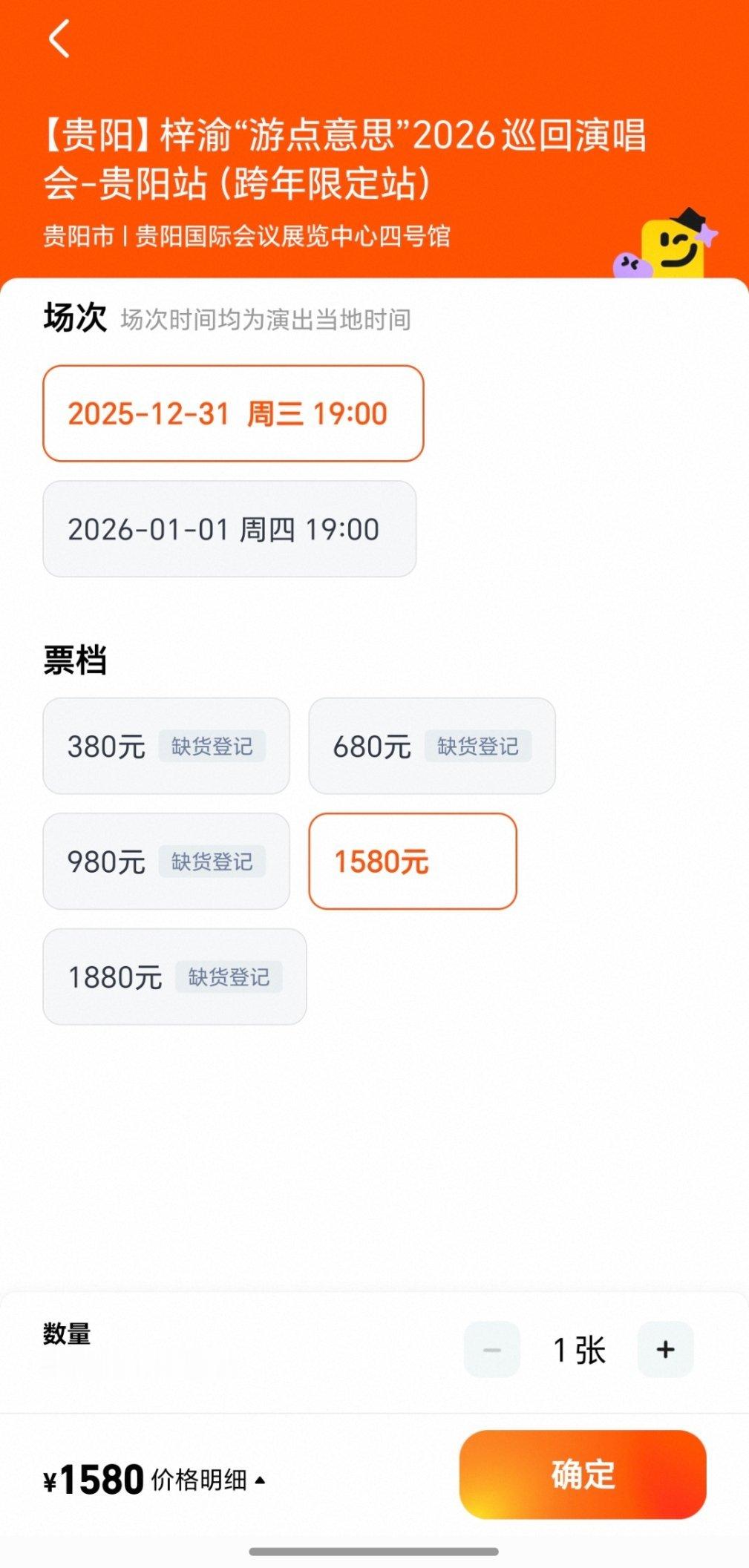 武汉也这么放回流好吗 我不想只看一天就回家