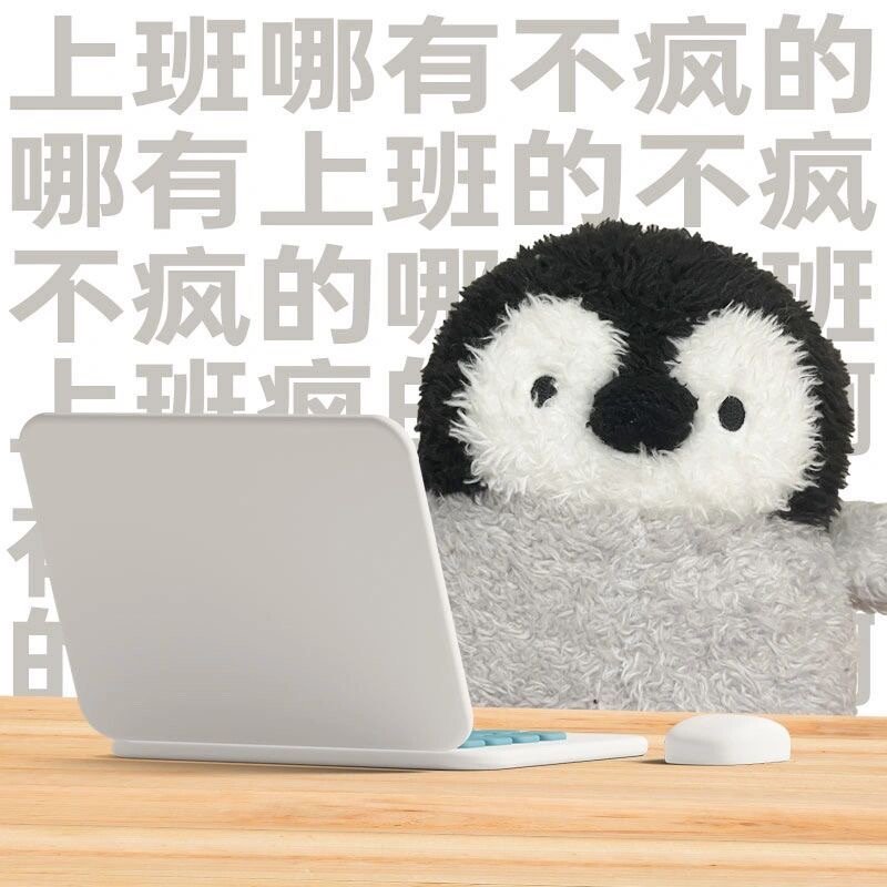 可爱企鹅公仔表情包，拿图DDD🐧 ​​​