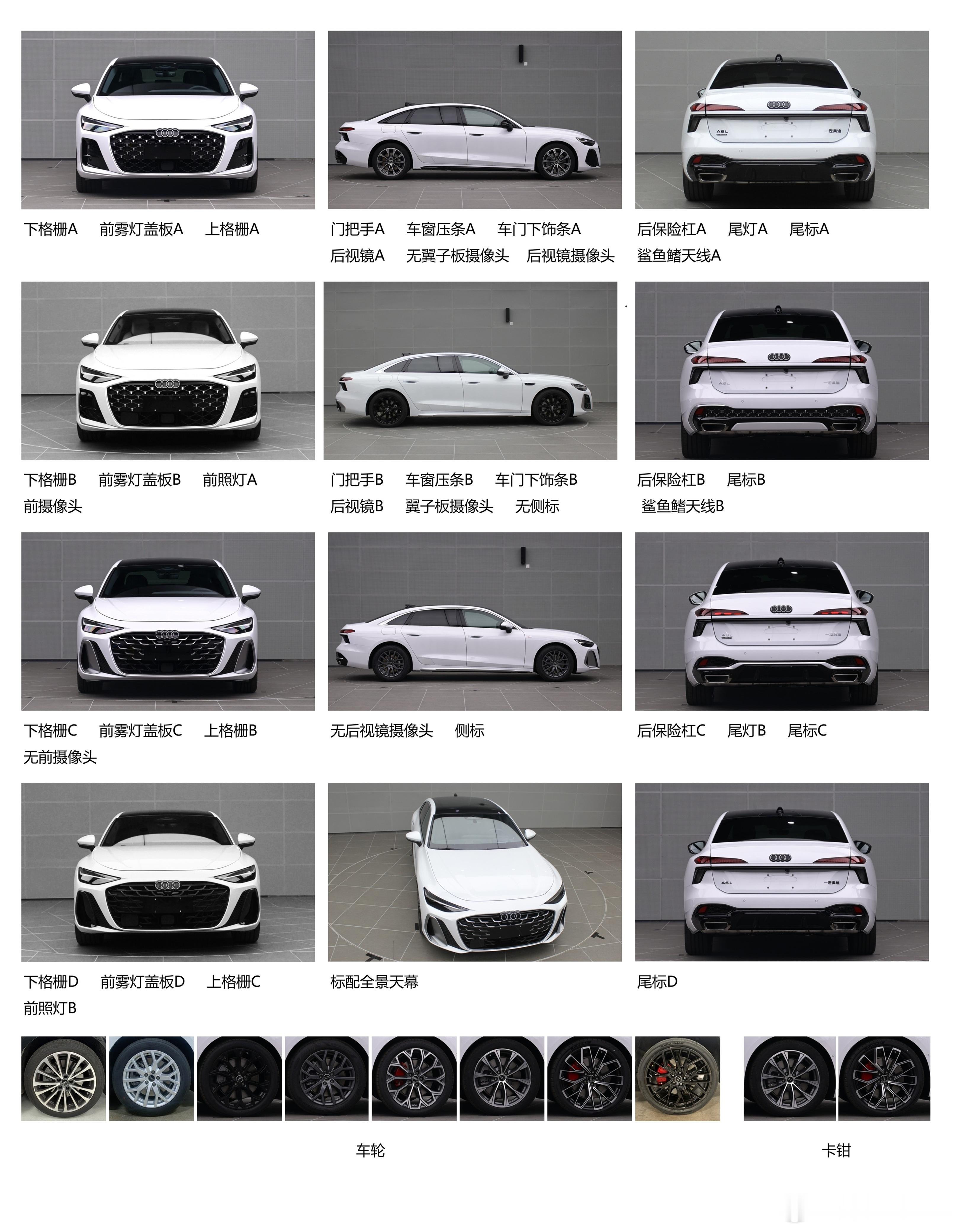 全新奥迪A6L也上了这个外观变化是不是有点过于巨大 新能源汽车