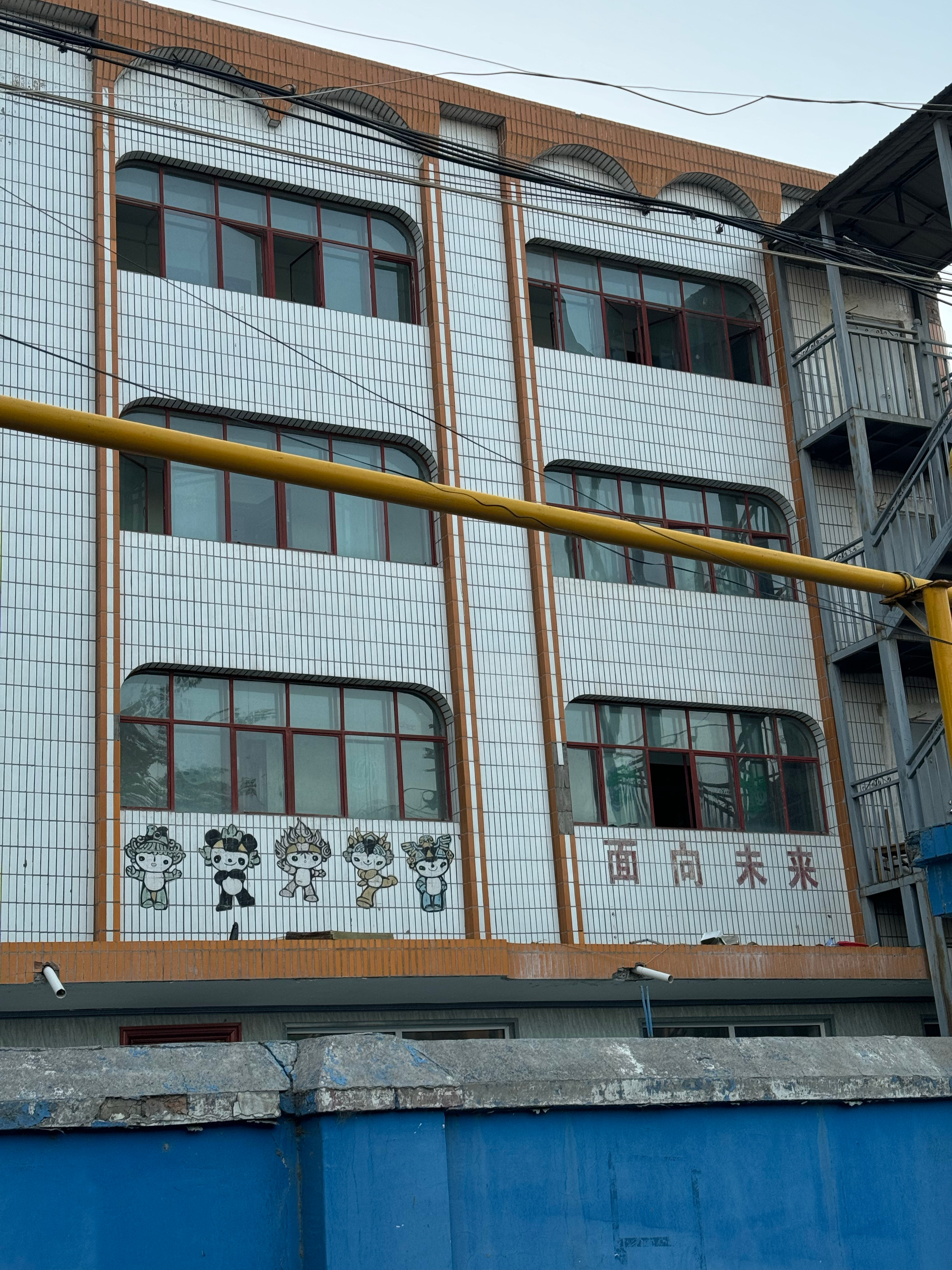 在解放路四巷偶遇福娃 时空折叠奇妙感修路绕道，一下回到08年记得有个带风扇的塑料