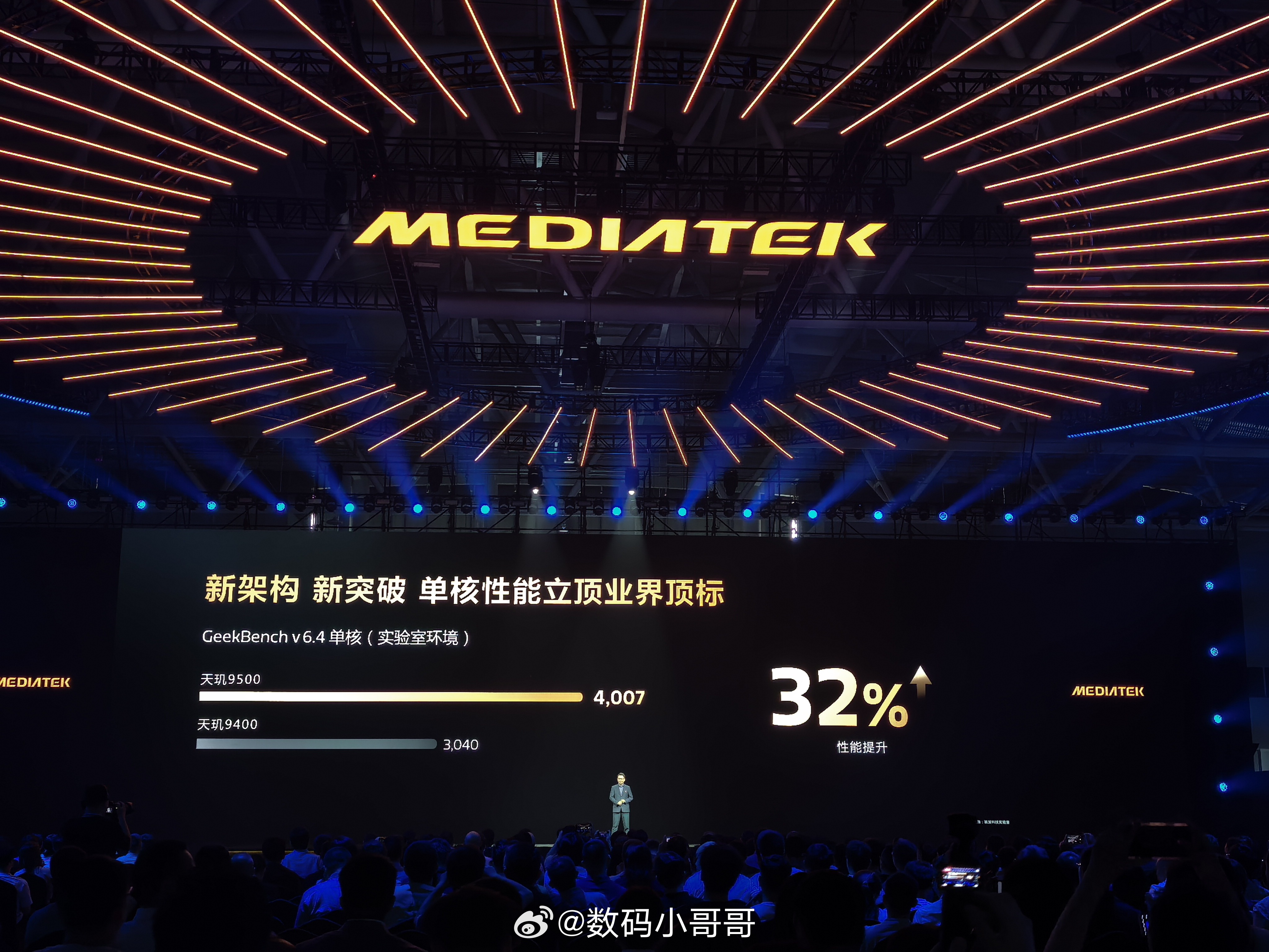 天玑9500的单核新能太猛了，GeekBench单核跑分直接突破了4000分，性