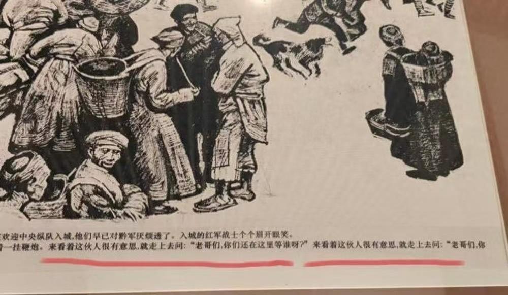 浙江博物馆和湖南衡阳博物馆最近闹出了笑话，在其展出的相关内容中，被小学生给挑出多
