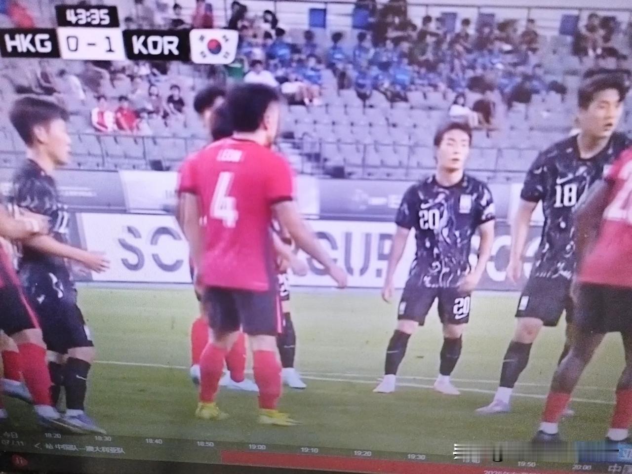 香港队打的不错，有血性！队员太拼了，上半场才丢了1球，香港队的防守让韩国队无计可
