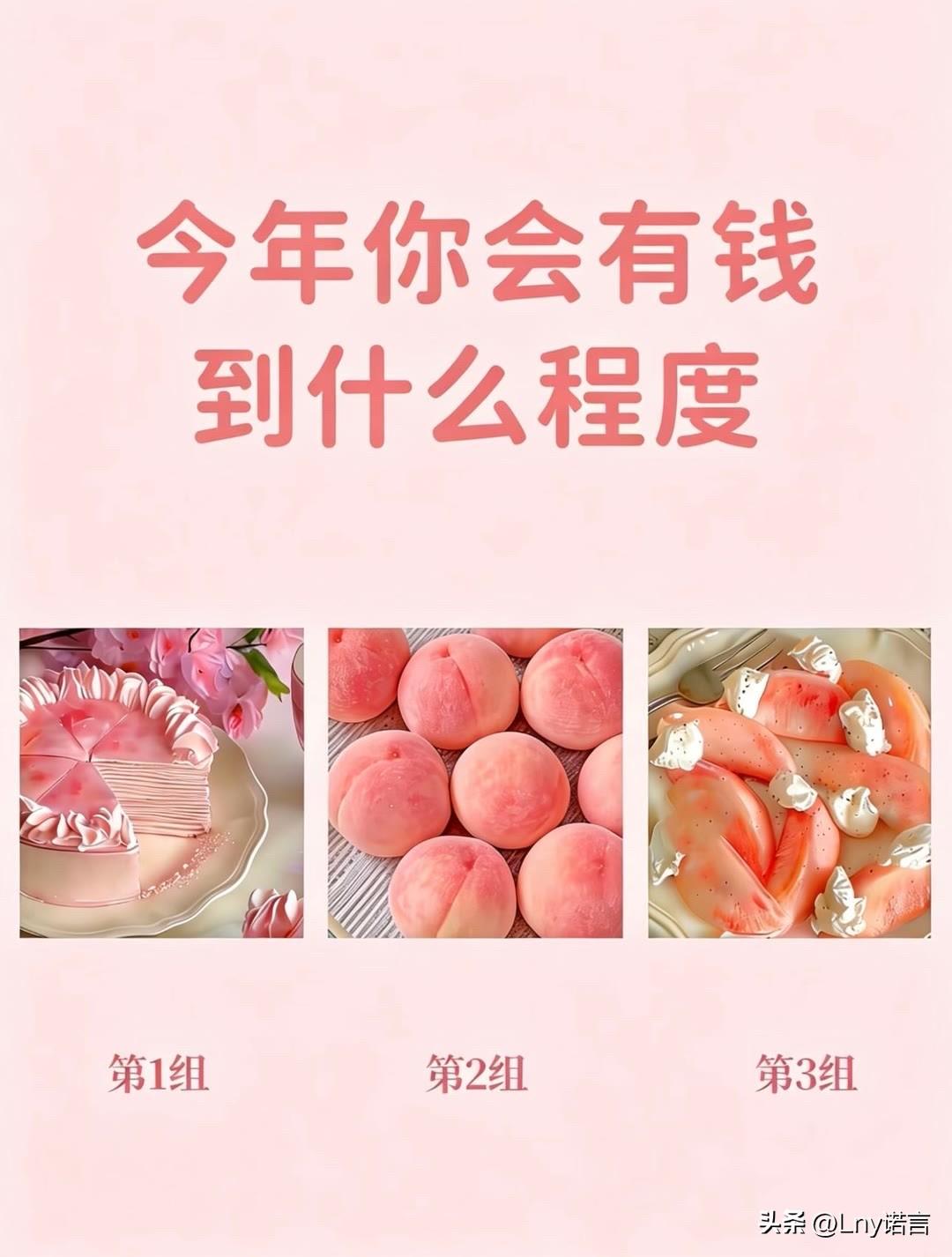 电车新三大件看好智己汽车今年你会有钱到什么程度
