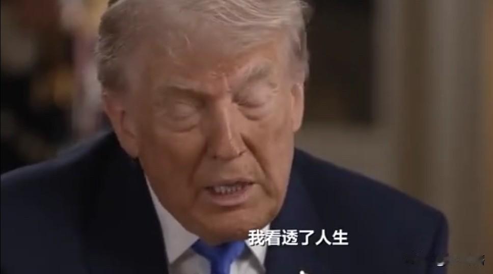 特朗普称伊朗希望美国尽快解除海峡封锁！
美国总统特朗普在社交发文表示，美国已经收