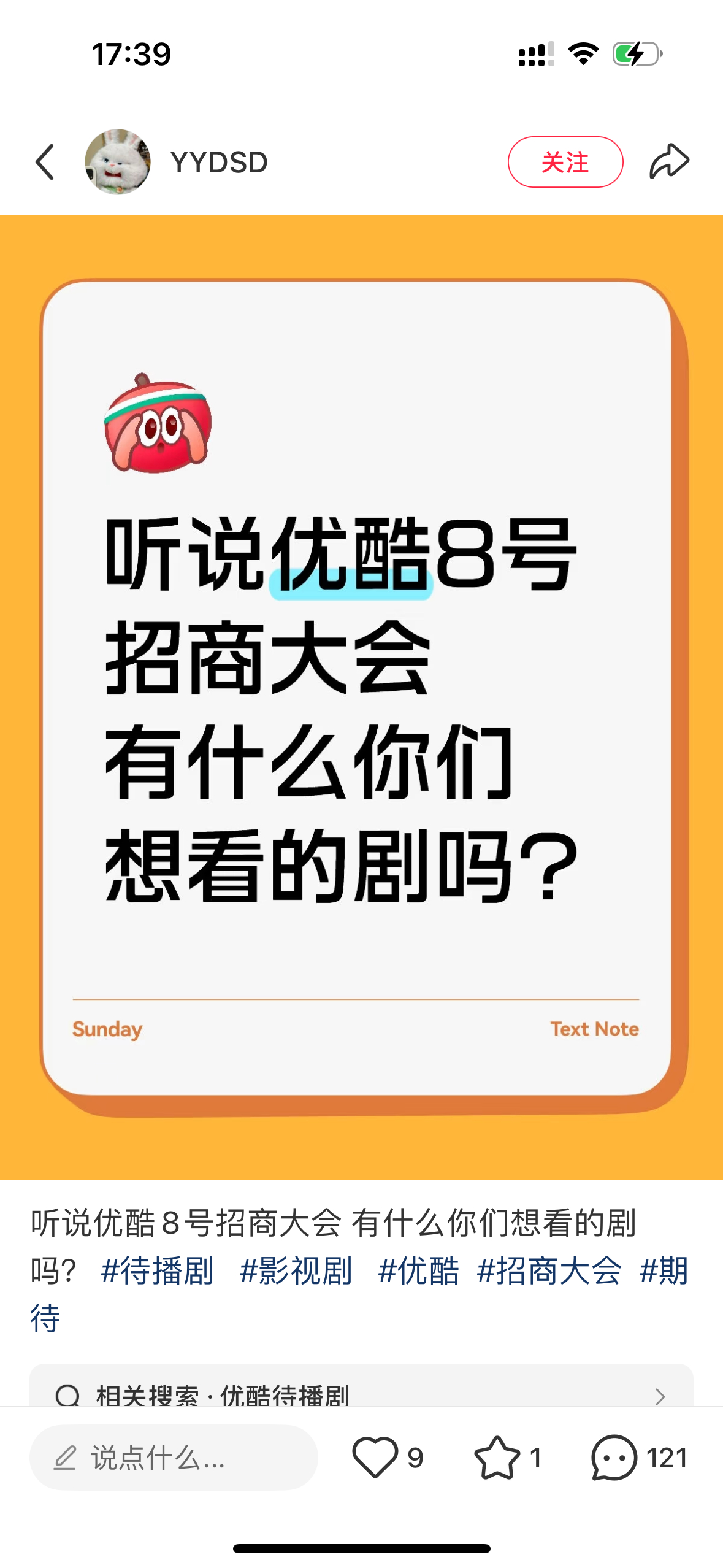 听说👖8号的招商活动，有我们月鳞绮纪吧，然后默默祈祷能有5s的厉劫或者是小蝴蝶