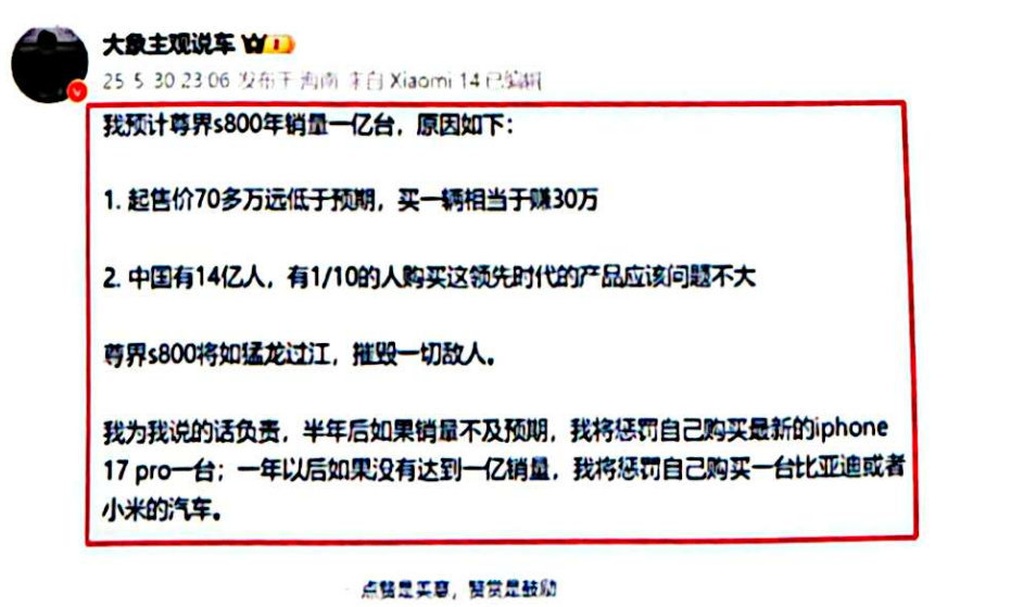 幼稚，赌气式发言 