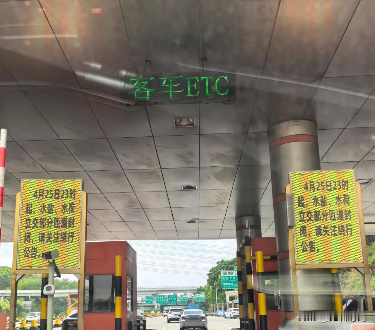 走过路过别错过，最后一次为水官高速贡献10块的机会，错过就没有机会了！

温馨提