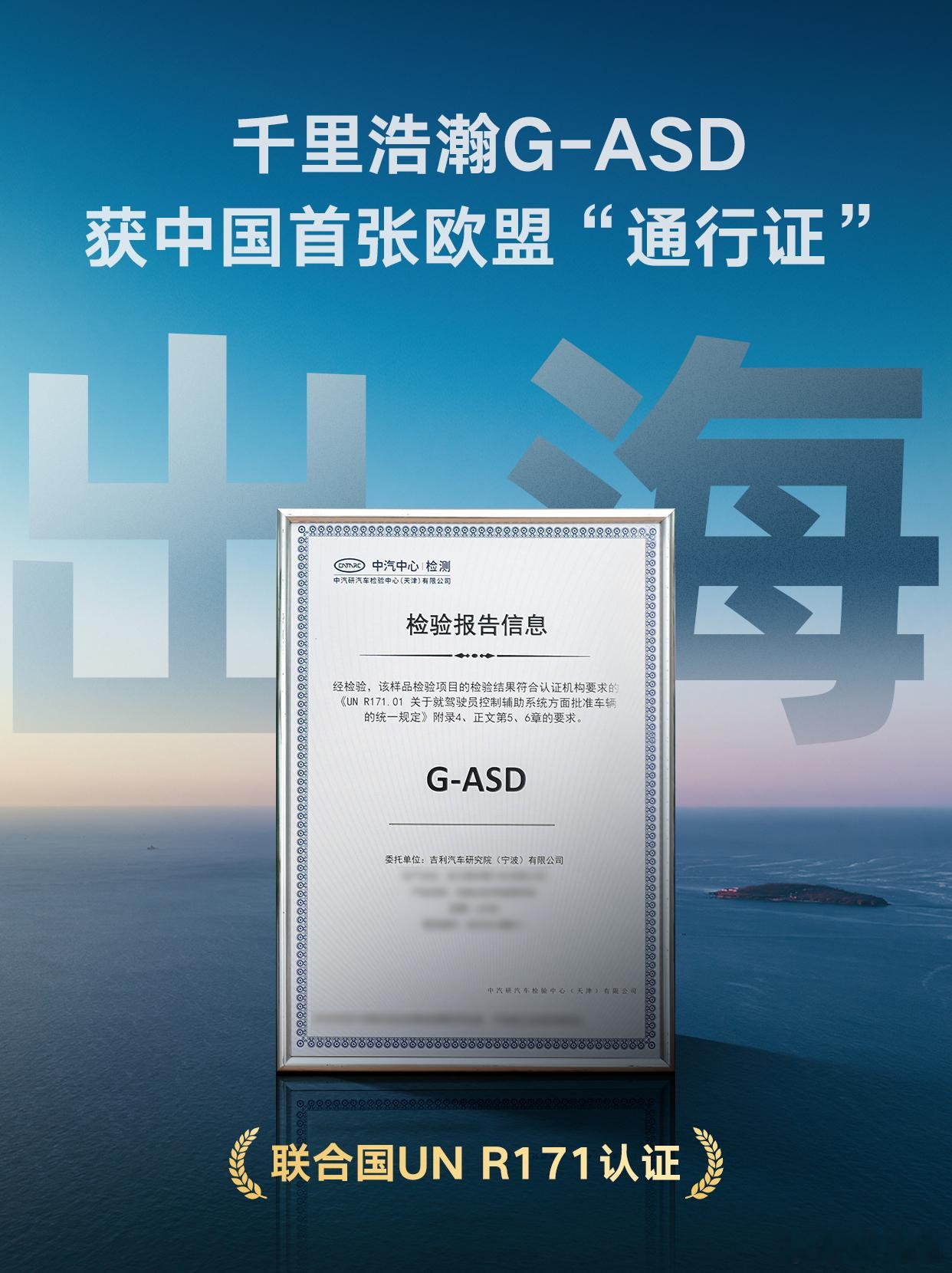 今天不聊别的，聊聊“保命”这件大事~刚刚看到千里浩瀚的数据，厉害啊！辅助驾驶累计
