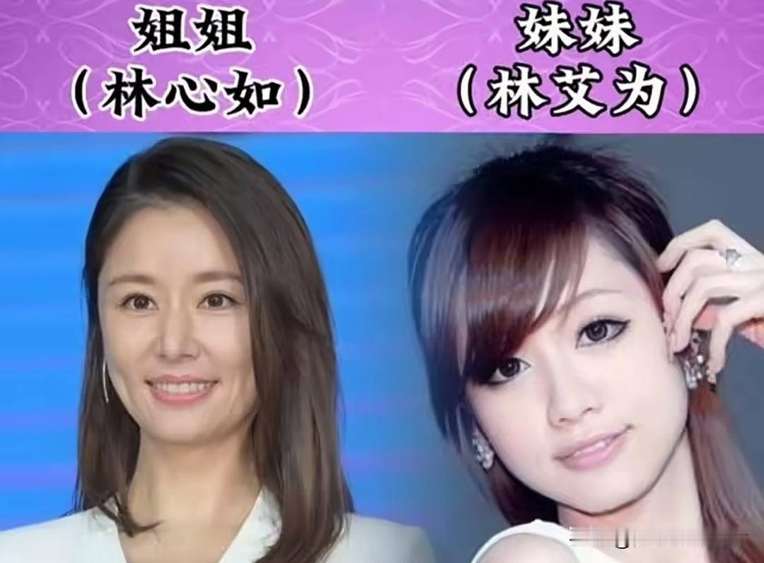 谁能想到，这些在娱乐圈里各有光芒的女明星，私下里竟是货真价实的亲姐妹！
鲍蕾与鲍